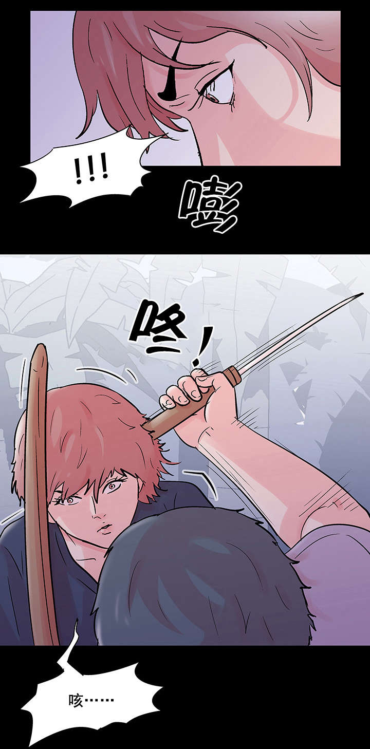 第77章：失手3