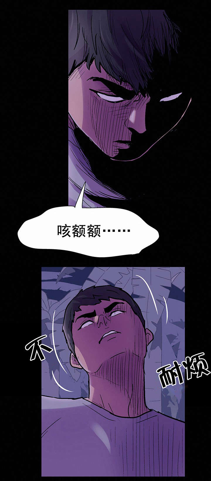 第76章：恶魔再现6