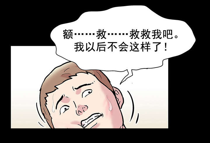 第46章：幸运5