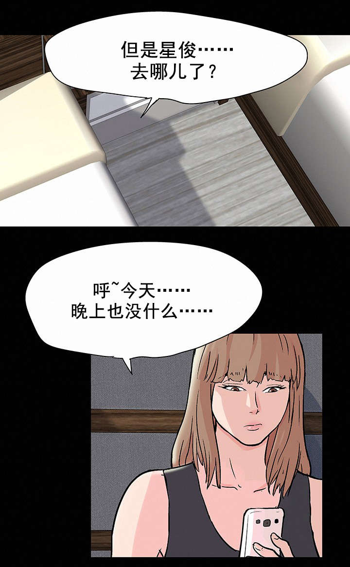 第78章：胆大包天11