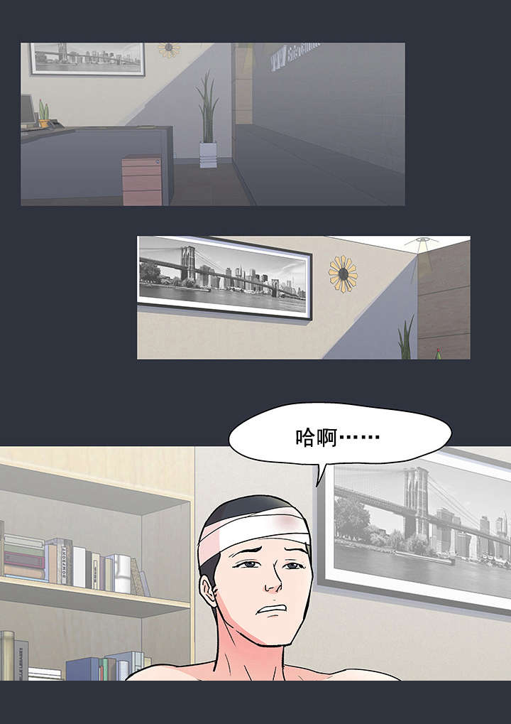 第67章：敲诈0