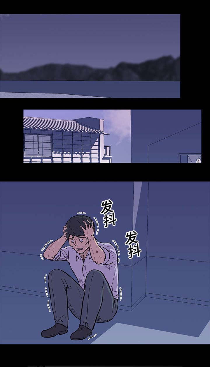 第8章：原来是你0