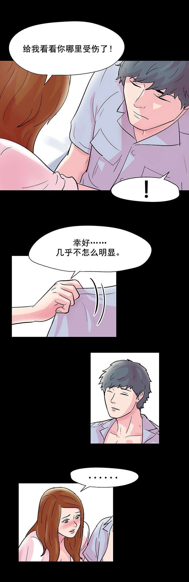 第40章：剑道0