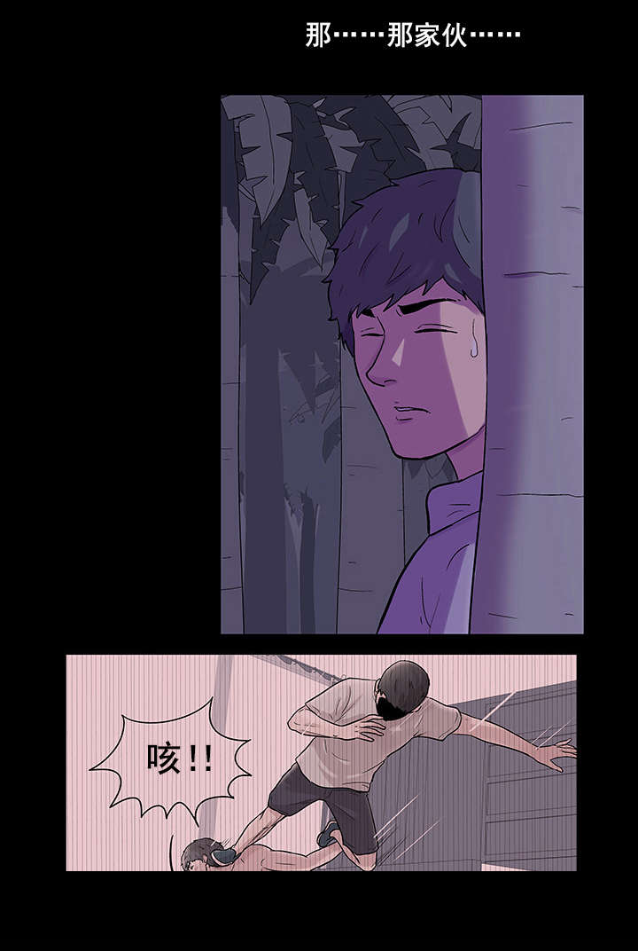 第77章：失手15
