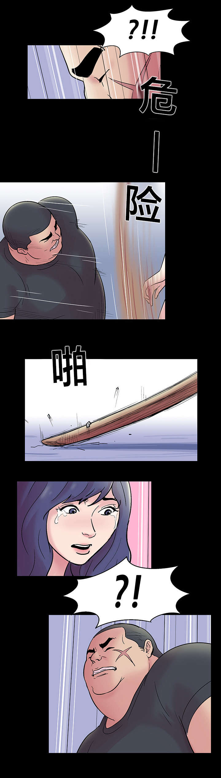第40章：剑道13