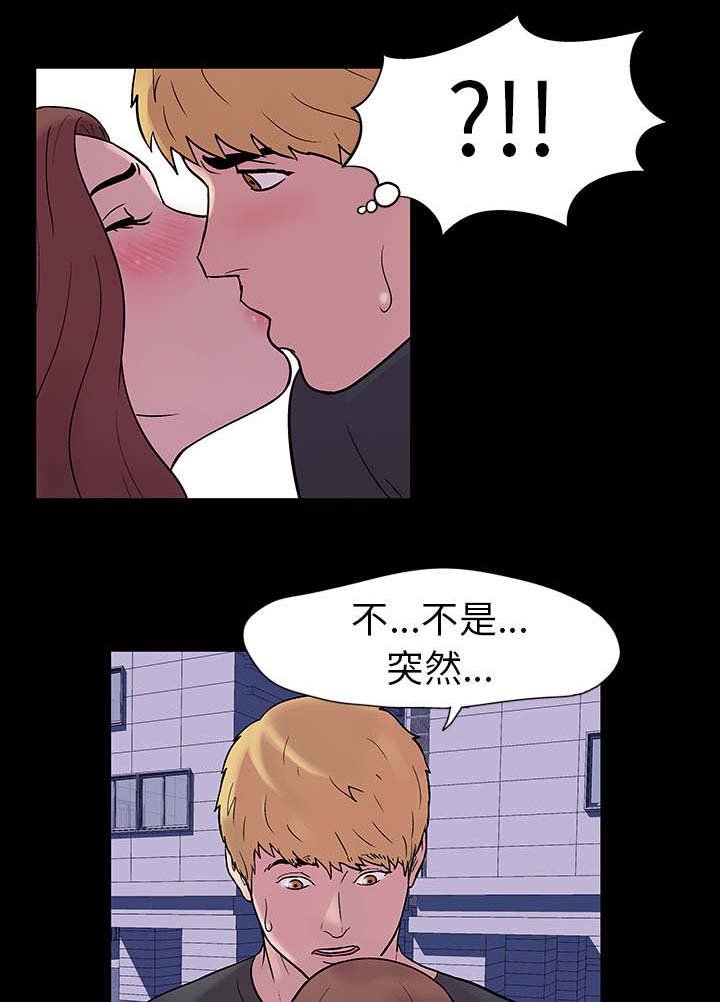 第19章：各种感情0