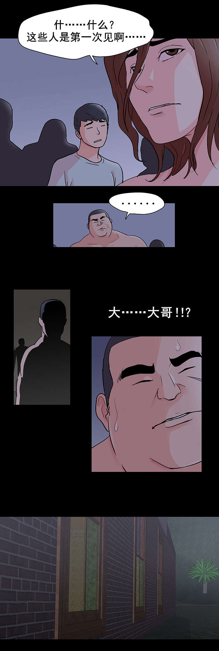 第80章：集合12
