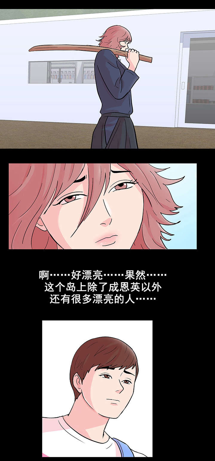 第69章：误会1