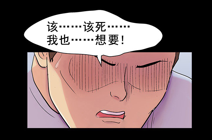 第100章：疯子4