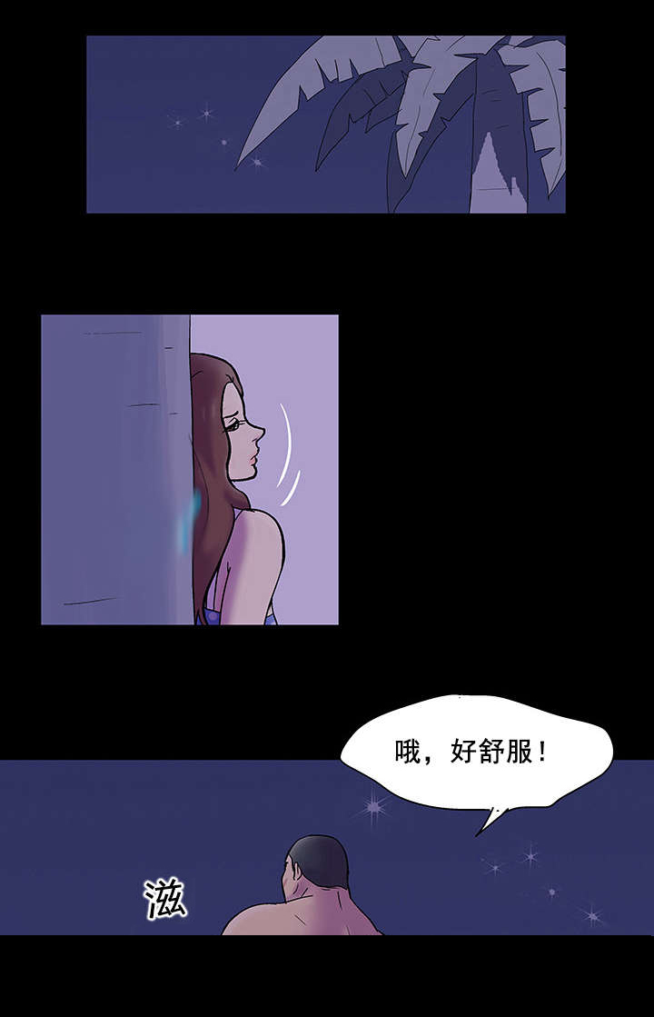 第56章：利用0