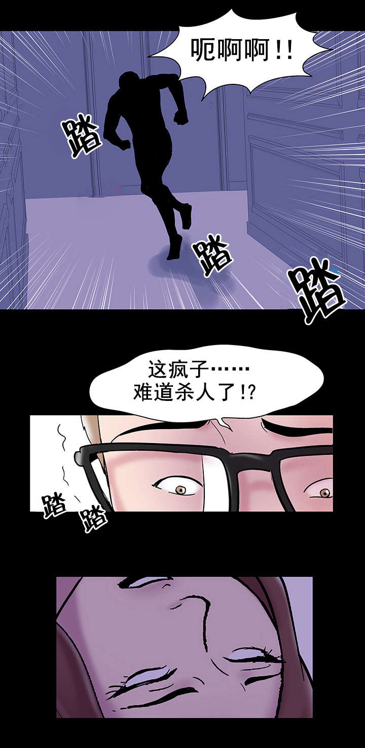 第51章：陈恩英7
