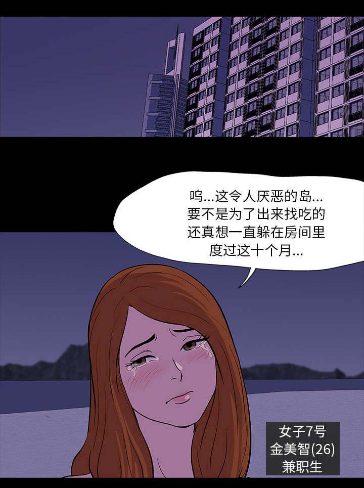 第12章：机会9