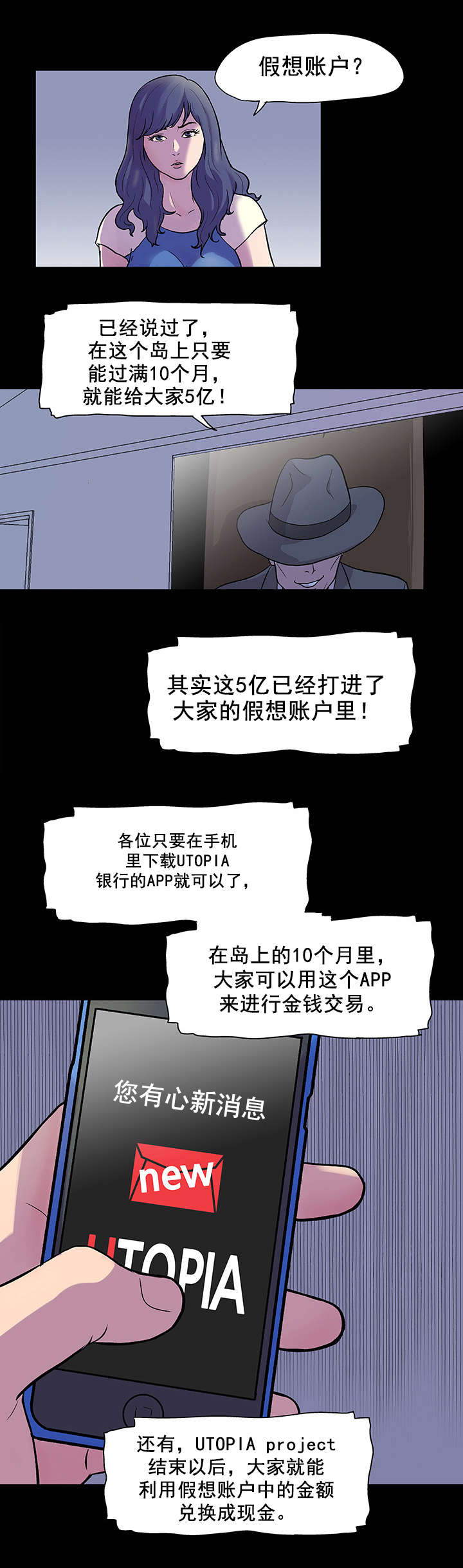 第35章：账户3