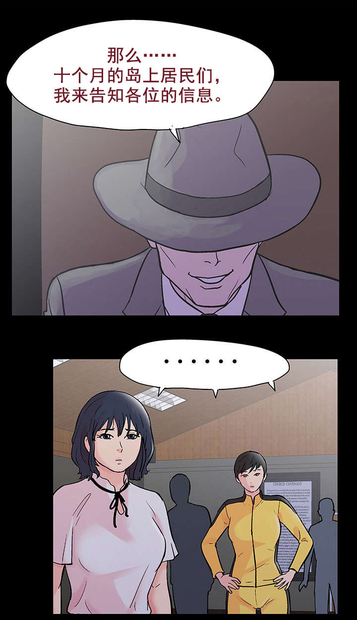 第82章：介绍规则7