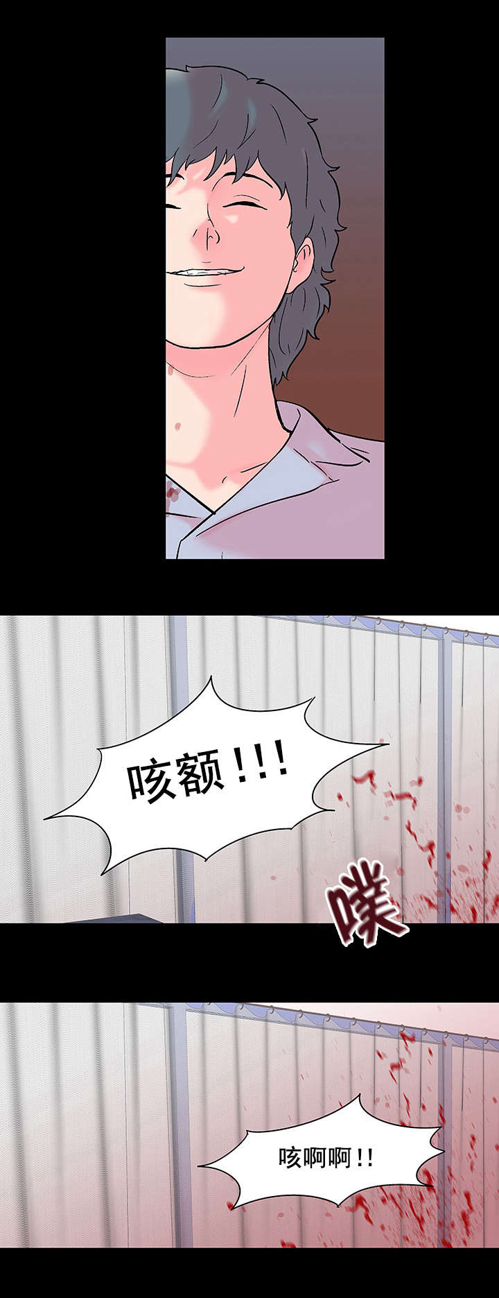第62章：下杀手9