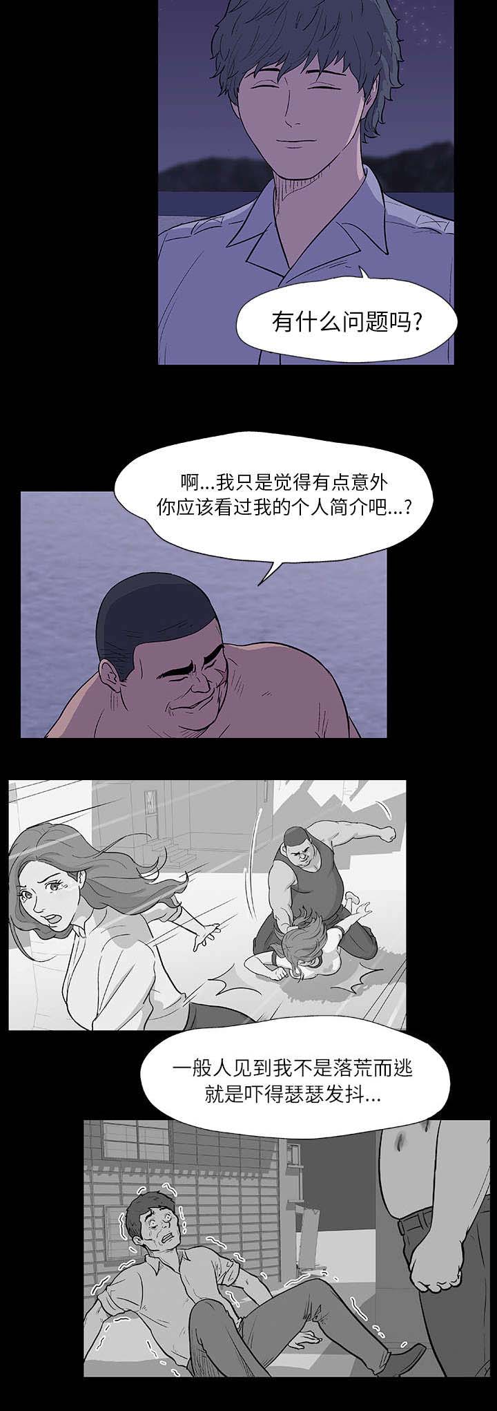第12章：机会1