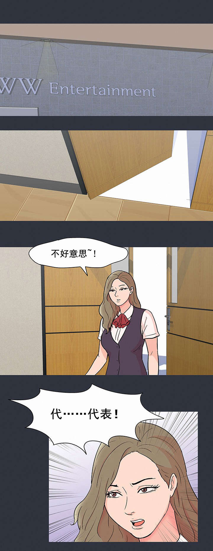 第66章：反抗7
