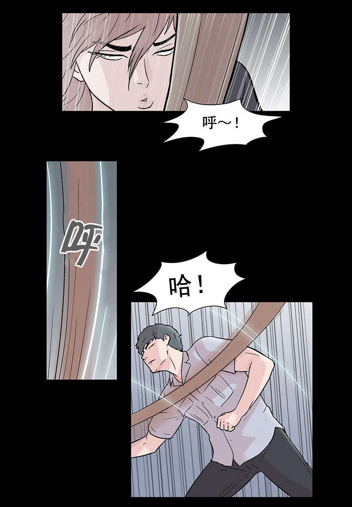 第76章：恶魔再现14