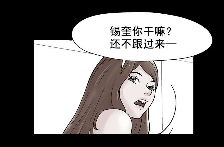 第68章：活动结束2