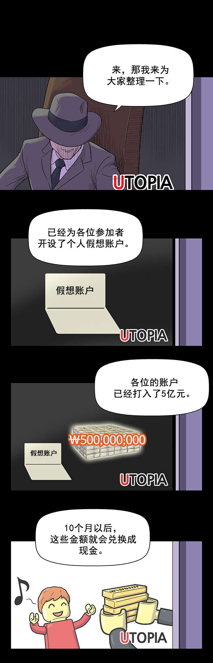 第35章：账户6