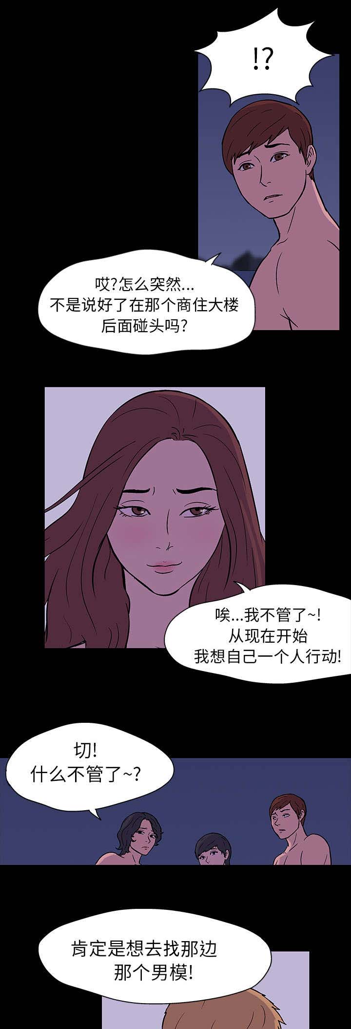 第18章：再会8