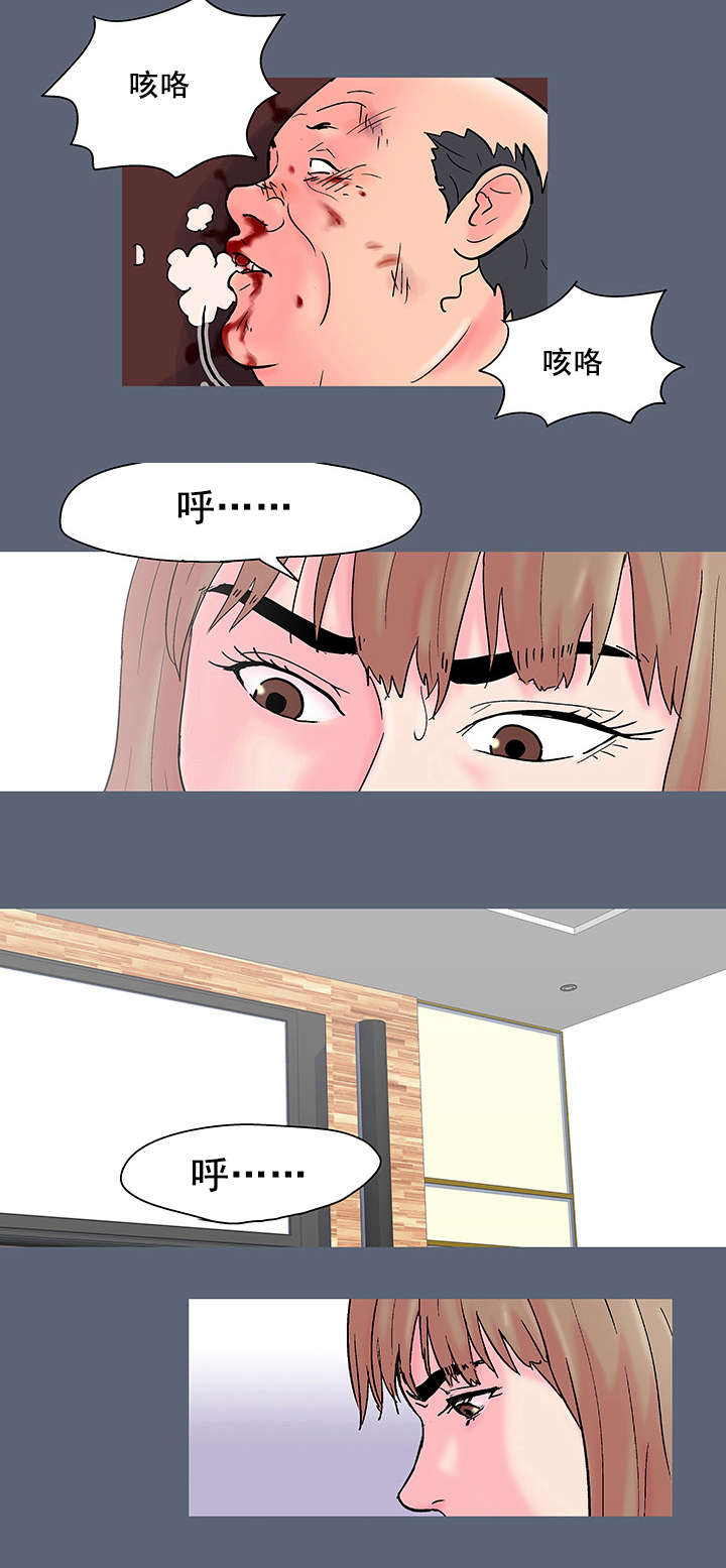 第54章：阴谋12