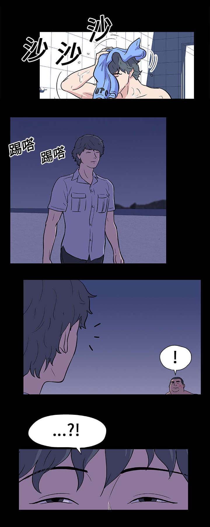 第11章：遇见13