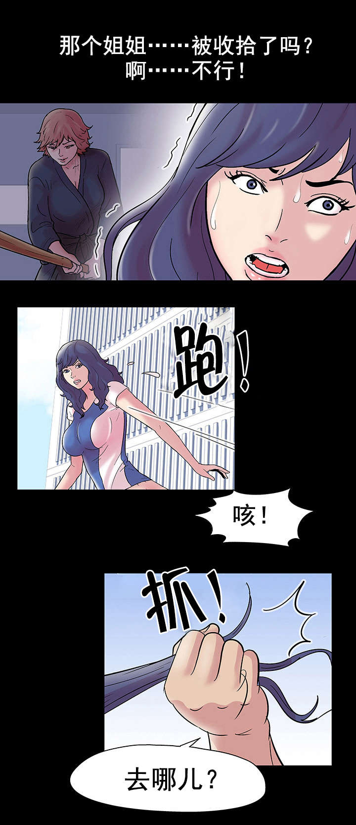 第46章：幸运1