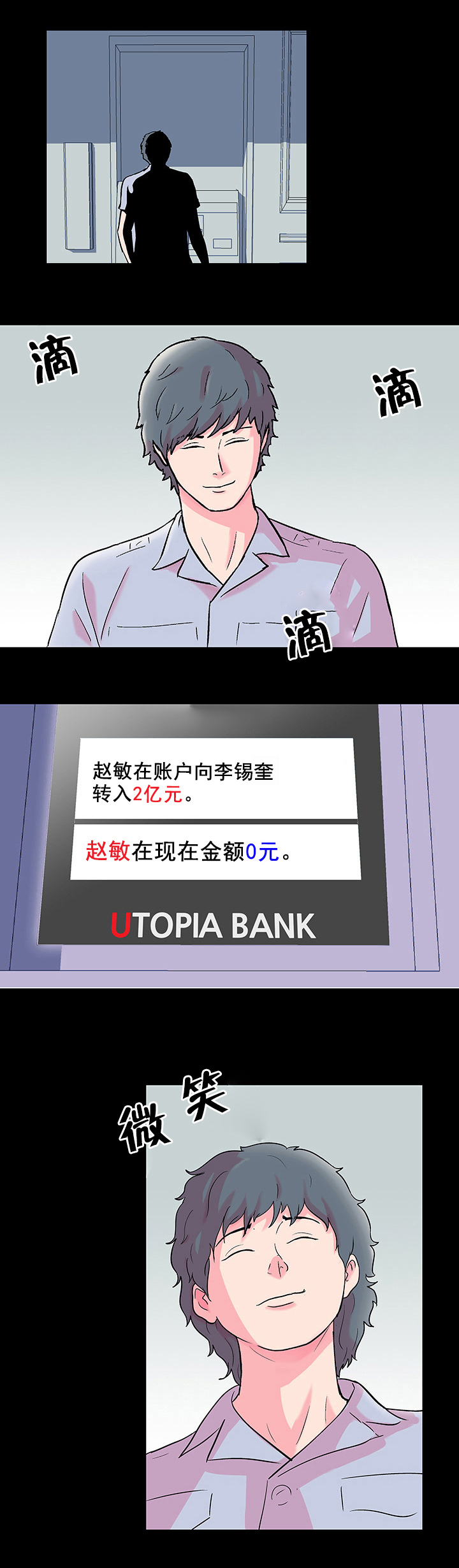 第64章：决心4
