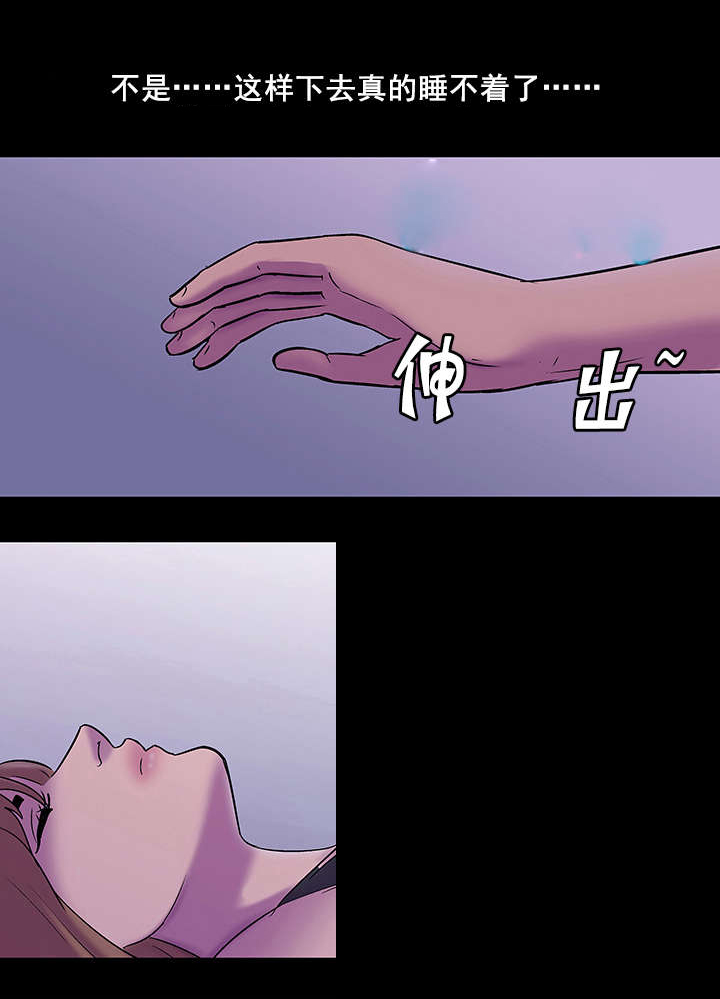 第75章：魔鬼10
