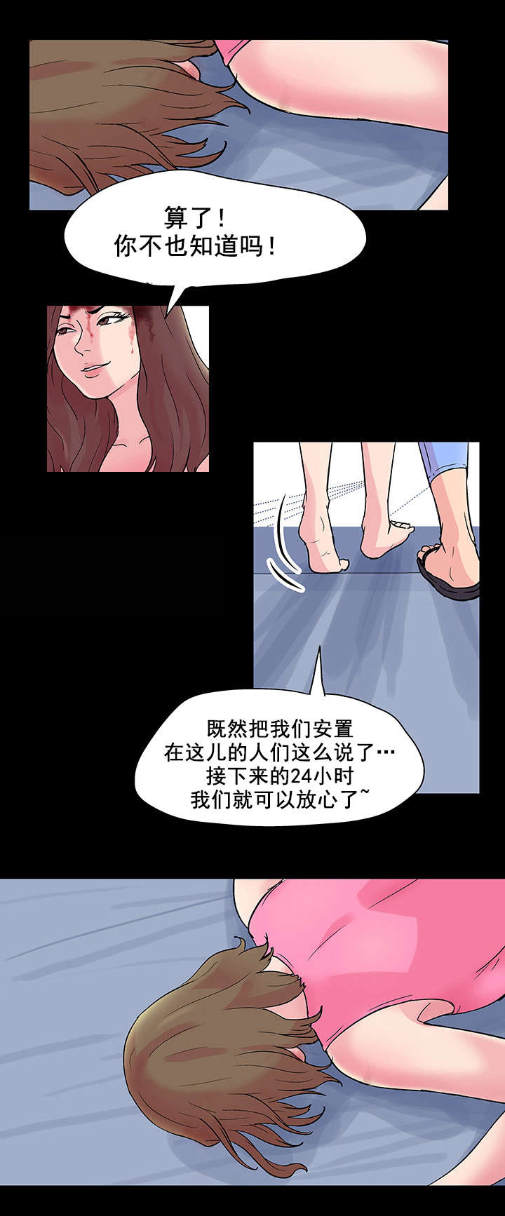 第34章：公告8