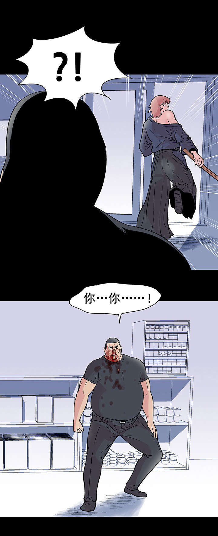 第43章：心软8