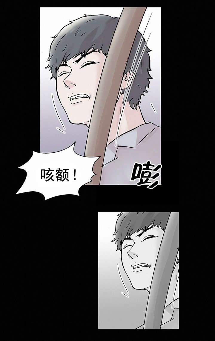 第77章：失手10