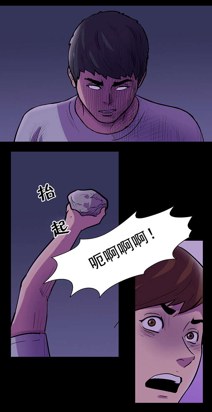 第76章：恶魔再现10