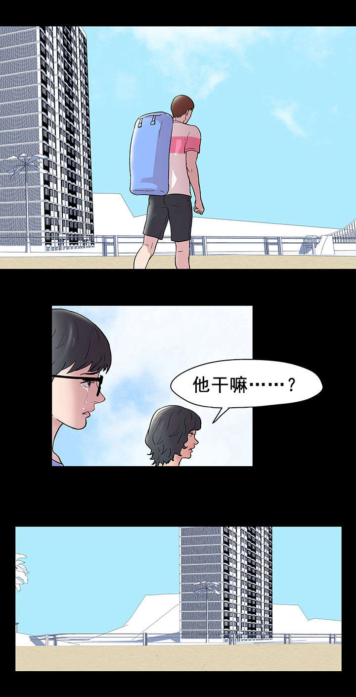第47章：独自行动13