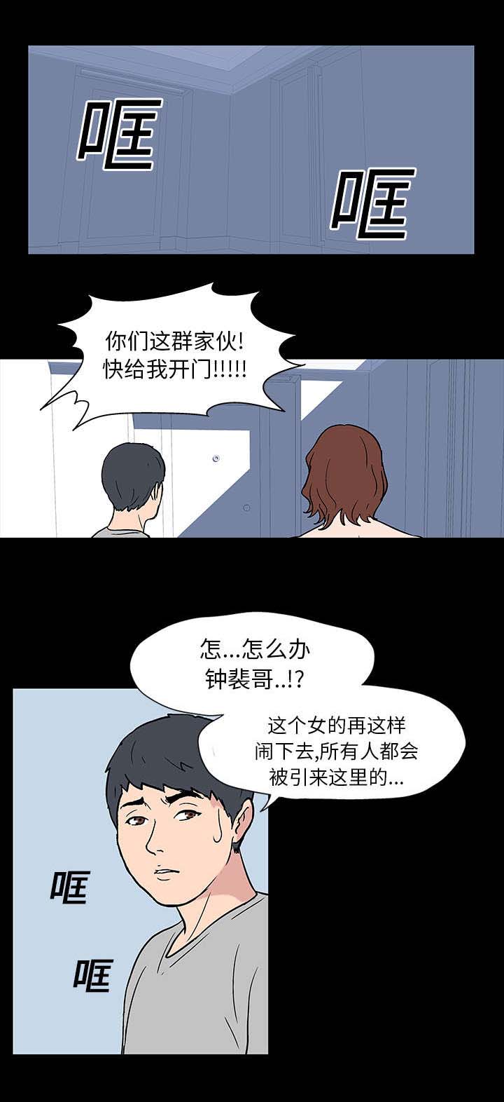 第17章：附体0