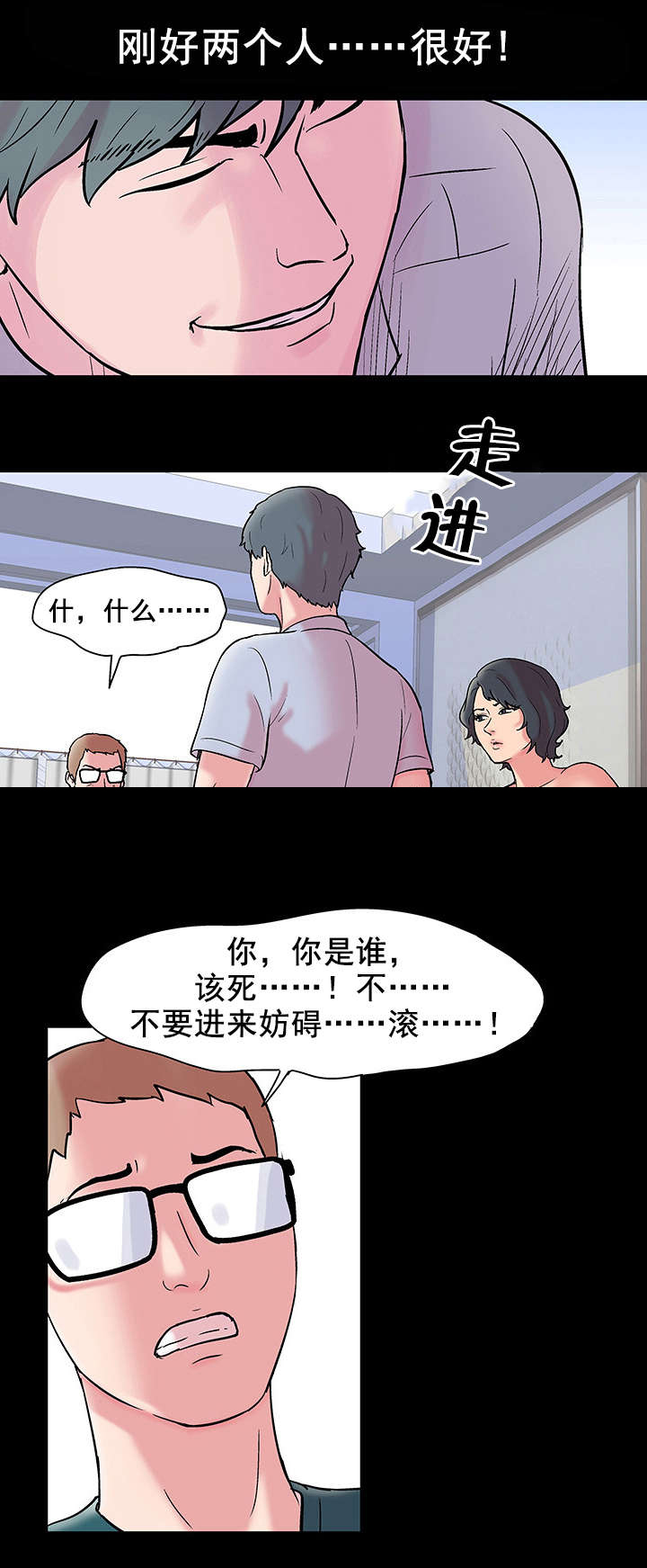 第62章：下杀手1