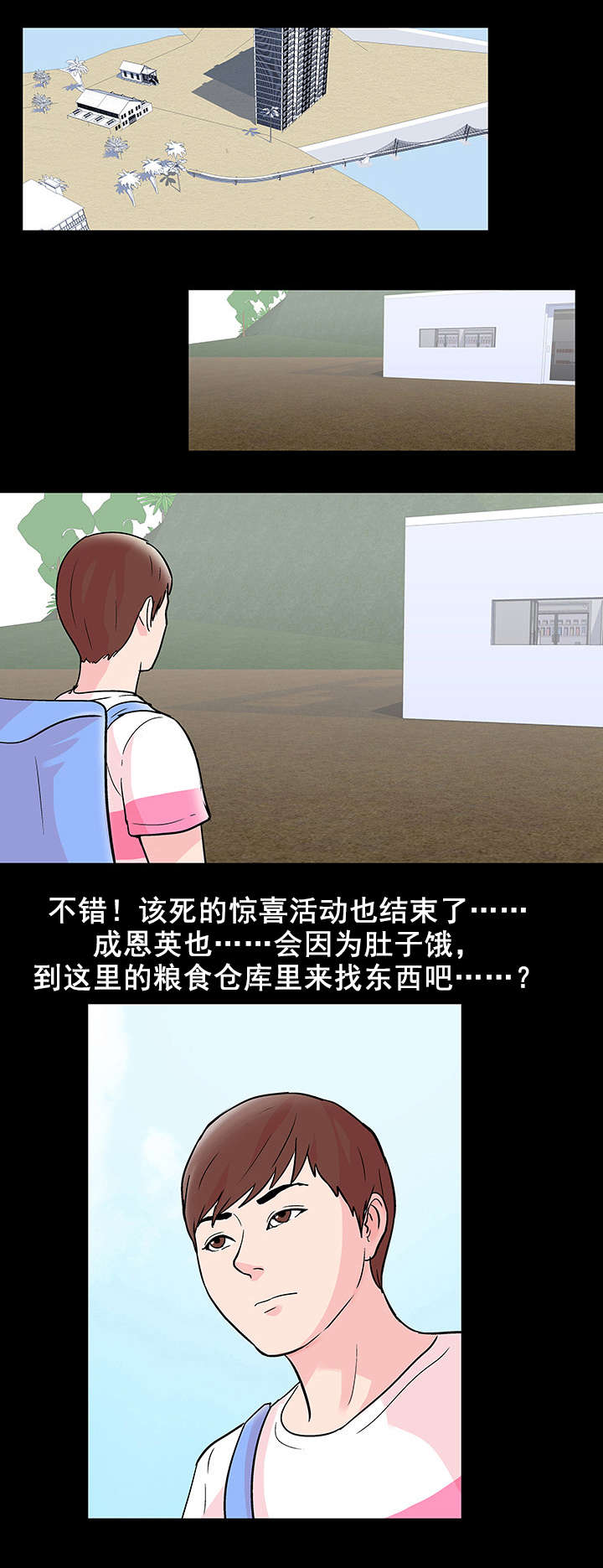 第69章：误会0