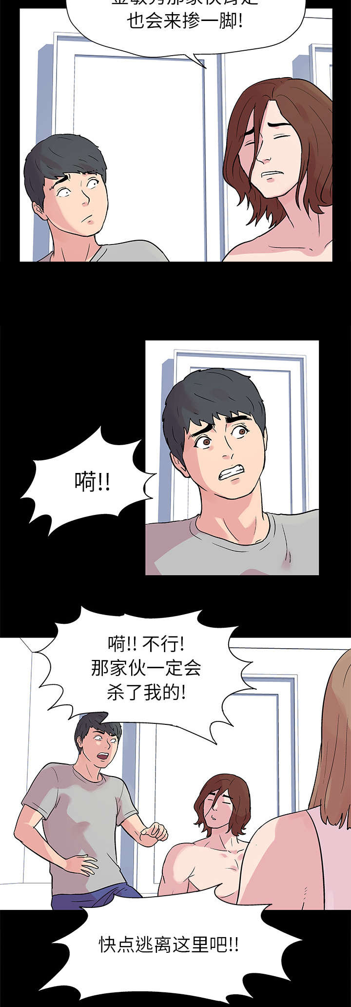 第21章：一亿8