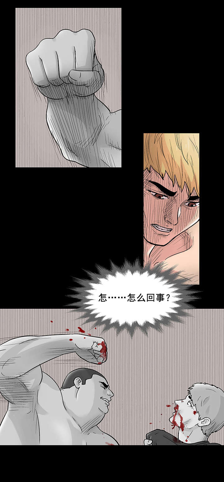 第72章：混乱8