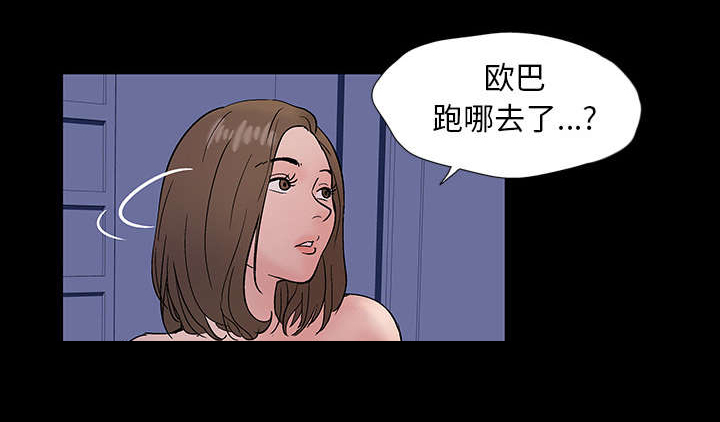 第19章：各种感情4