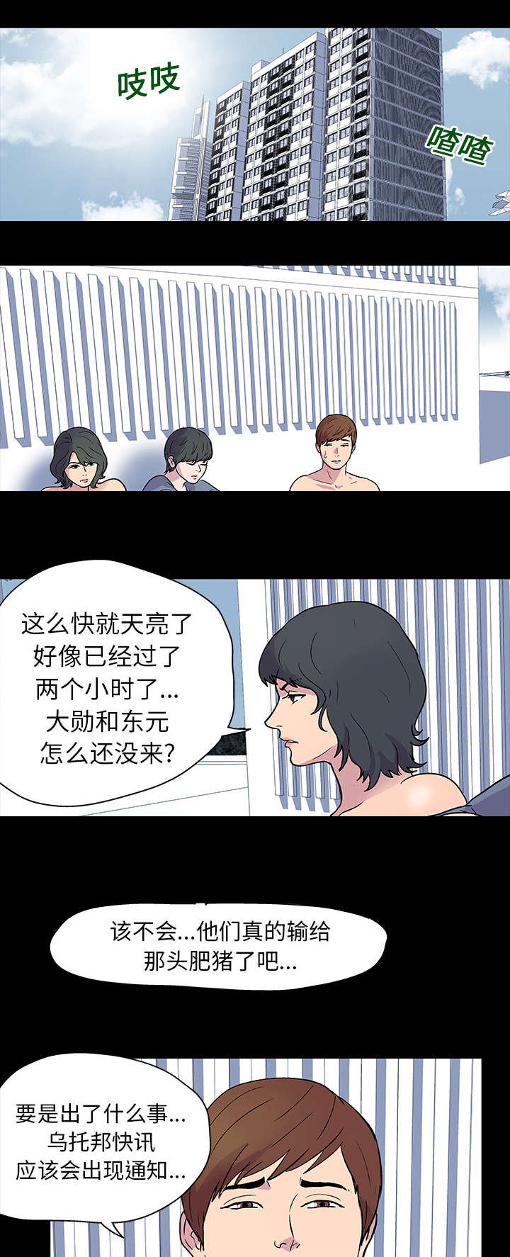 第20章：带她走0