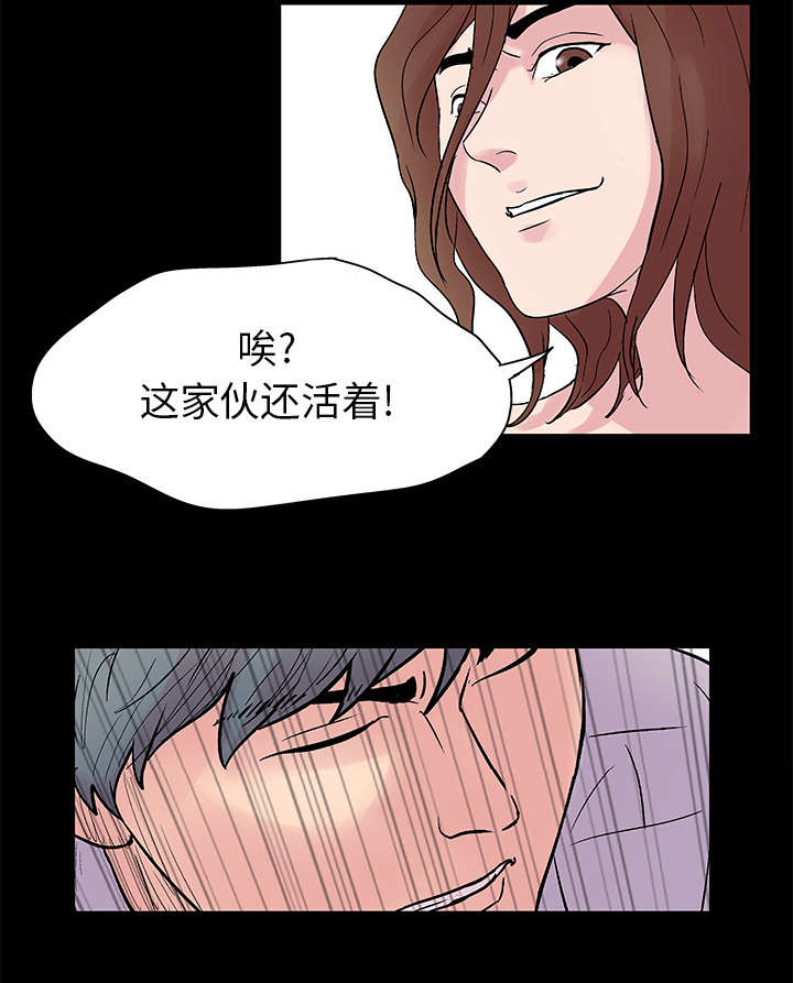 第27章：赶走7