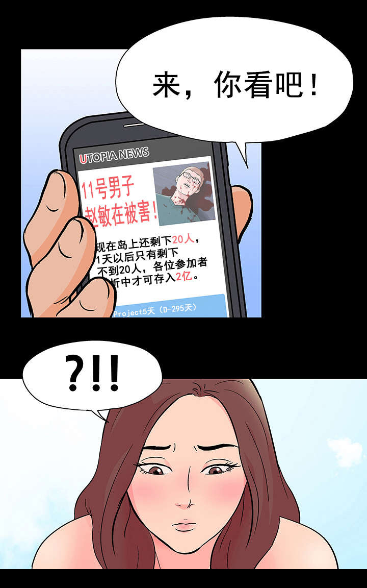 第65章：模特2