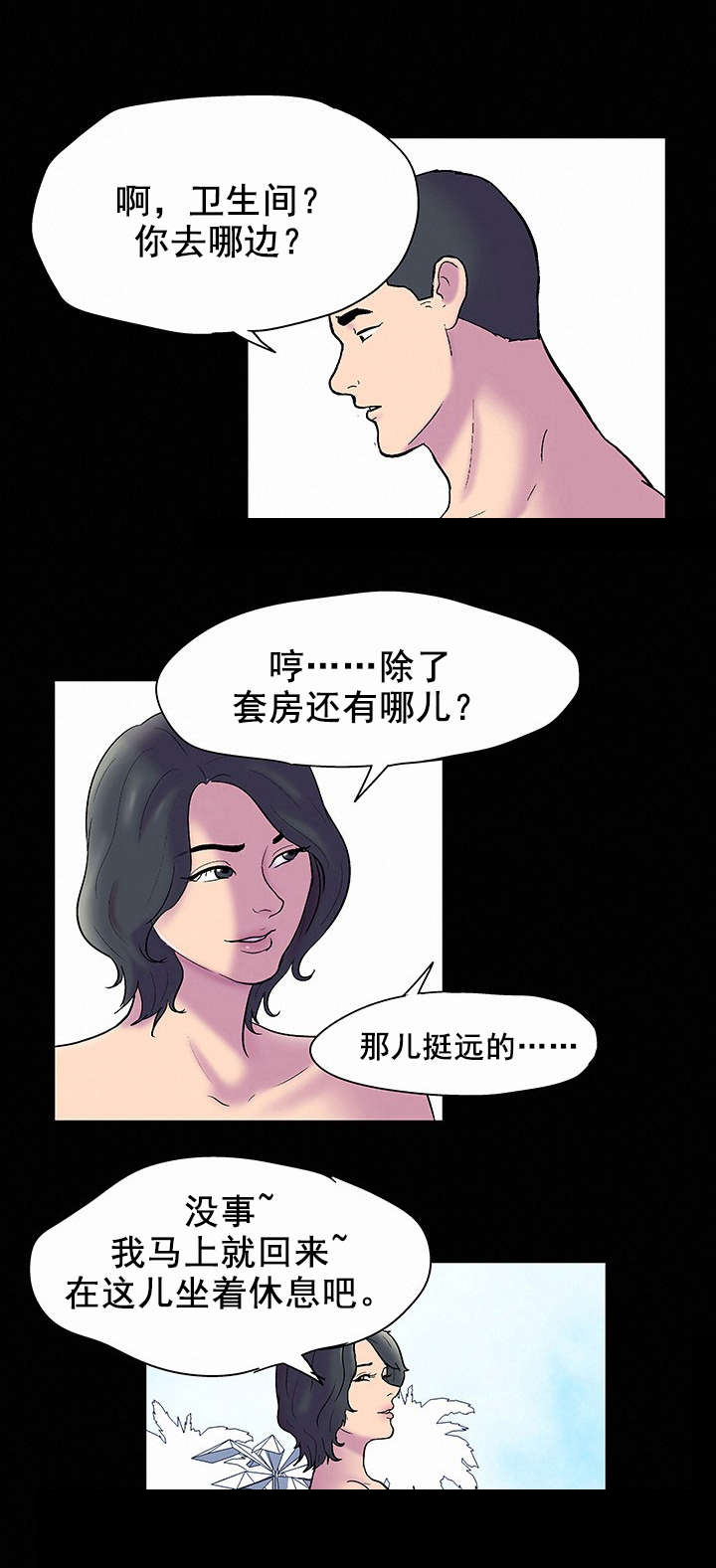 第57章：一起走14