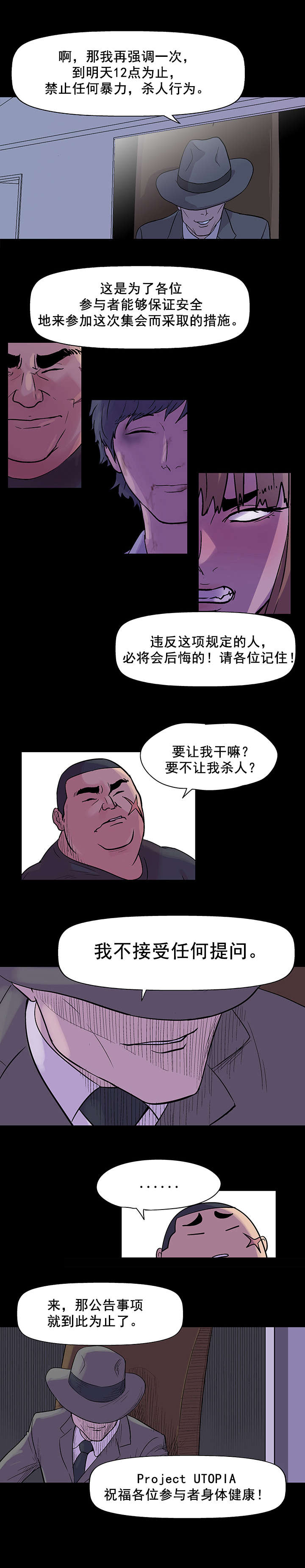 第35章：账户9