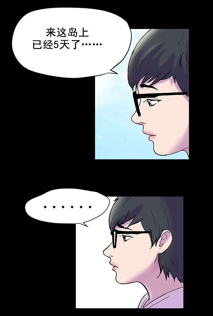 第57章：一起走12
