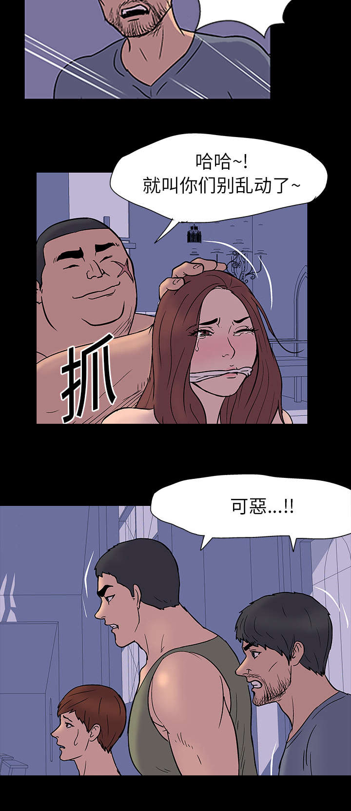 第16章：挑战6