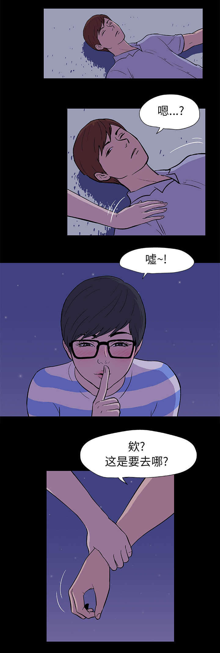 第13章：诱惑8