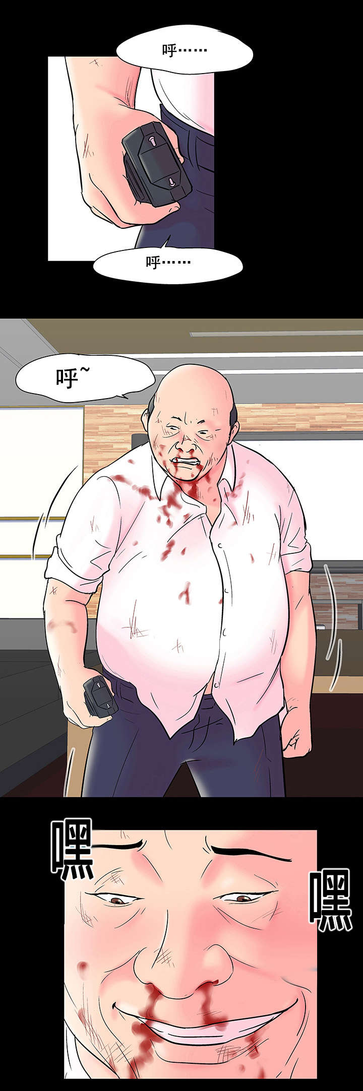 第53章：反抗12